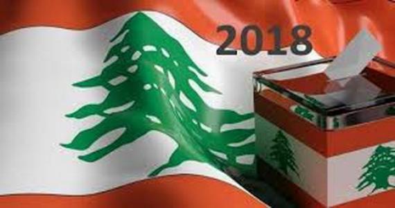 الانتخابات اللبنانية تنطلق اليوم في 6 دول عربية يرافقها صمت إعلامي للمرشحين ونقل مباشر